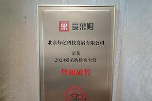 2500万欧留不留？曼联1000万租27岁阿姆拉巴特&含买断 仅首发14场