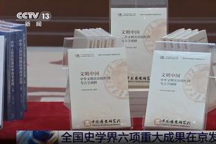 徐静雨：在哈登的传球带领下 快船全队的战斗潜力完全被激活了