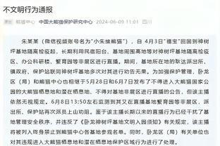 给力！戈贝尔5中5得11分14板4助2帽 正负值为+20全队最高