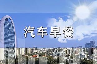 佩利斯特里本场数据：2射2正传射建功，1次关键传球，获评8.0分