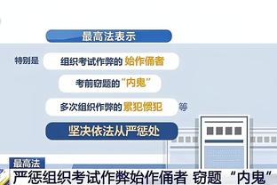 克莱：有维金斯我们之前才能夺冠 没有他我们无法充分发挥潜力