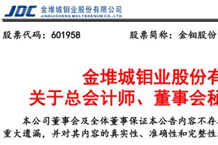 全能战士！约基奇13投9中轻取25分8板8助3断2帽