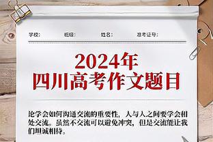 哈登谈三双：我努力找到方法影响比赛 今日就是多抢篮板&串联队友