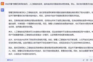 姚明：应该鼓励球员多看多听 优秀球员会因舆论更快成长