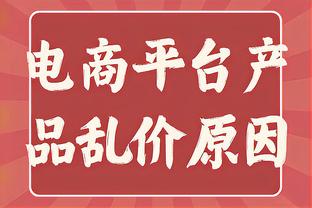 阿隆索：维尔茨让药厂变得更强，但我们也要学会在他没上场时进球