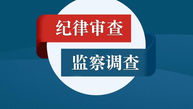 罗马诺：维拉等队关注萨默维尔，但利兹联无意冬窗出售