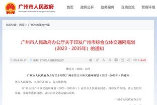 蜕变！火箭本赛季仅用21场比赛就取12胜 上赛季用50场